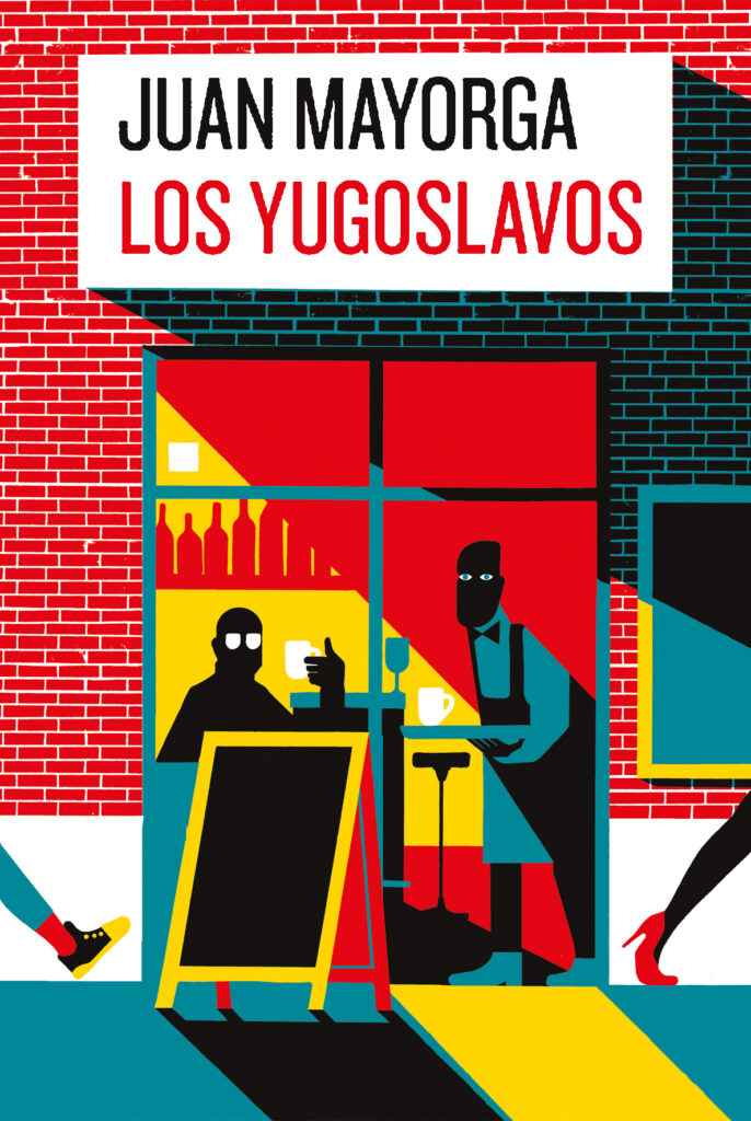 LOS YUGOSLAVOS JUAN MAYORGA